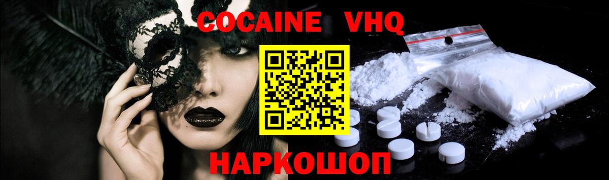 Конопля Кропоткин