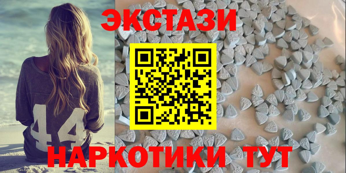 ЭКСТАЗИ DUBAI Кропоткин