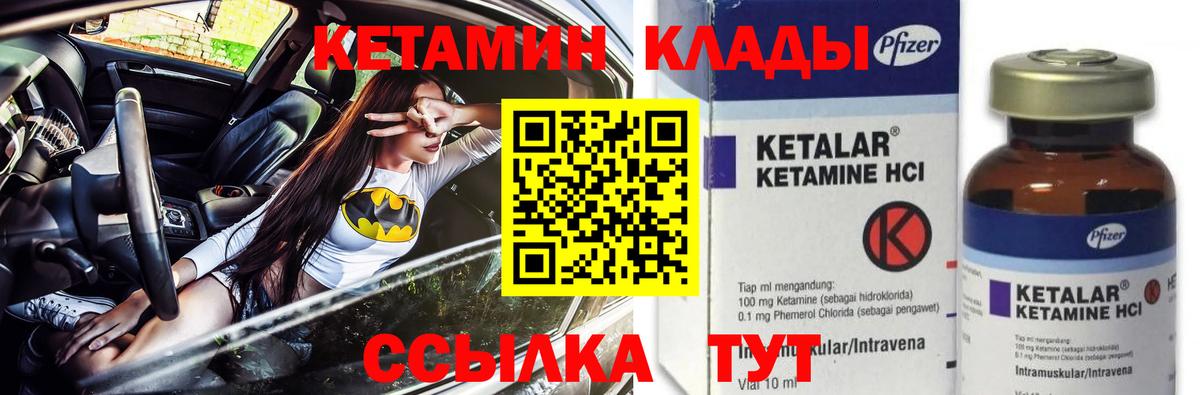 АМФЕТАМИН кристаллы  Вход с VPN  ЭКСТАЗИ  Лсд 25  Кропоткин  Cocaine  Бошки Шишки  Метамфетамин  Мефедрон кристаллы  ГАШИШ 