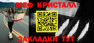 MDMA Заводоуковск