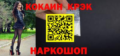 хмурый Ипатово