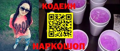 хмурый Ипатово