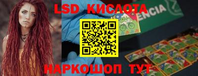 меф Жуковский