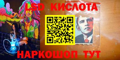 каннабис Ирбит