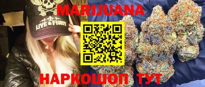 каннабис Ирбит