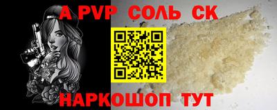 амф Заволжье