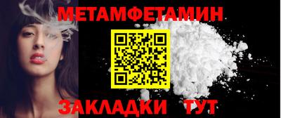 хмурый Ипатово