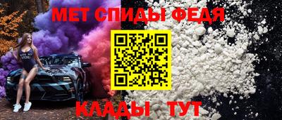 амф Заволжье