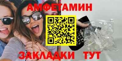 амф Заволжье