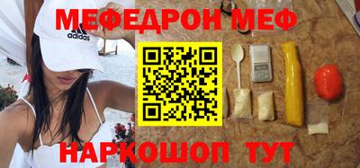 меф Жуковский