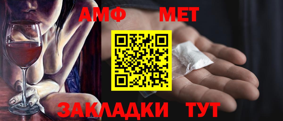 МЕТАМФЕТАМИН витя Кропоткин