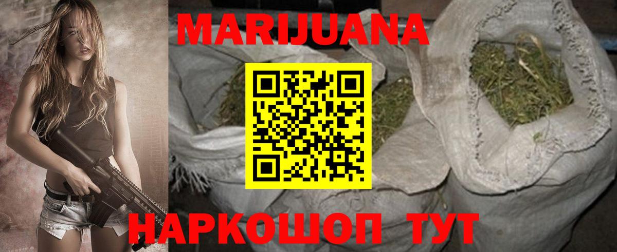 Марихуана тримм  Марихуана планчик  Вход с VPN  Кропоткин 